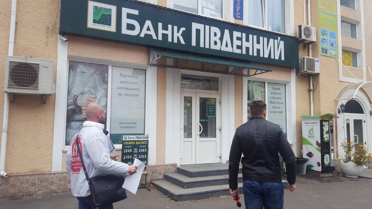 Активісти попередили банки про можливі кредитні афери