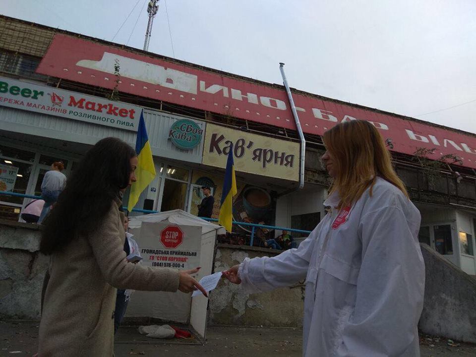 ''СтопКор'' провів громадську приймальню на столичних Березняках
