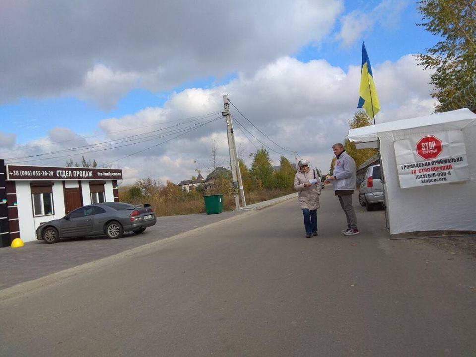 ''СтопКор'' провів чергову акцію протесту під відділом продажів нелегального ЖК у Гатному