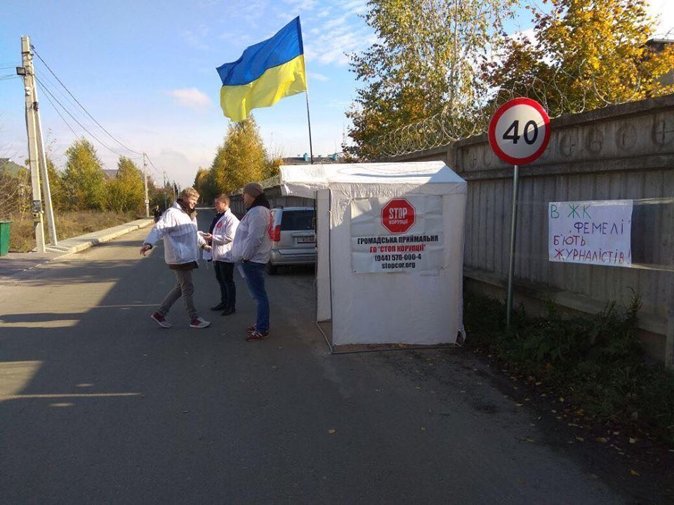 ''СтопКор'' провів чергову акцію протесту під відділом продажів нелегального ЖК у Гатному