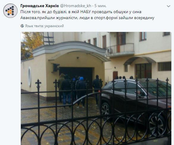 Обшук у сина Авакова: десятки тітушок заблокували всі входи в будинок сина глави МВС в Харкові, поліція шукає вибухівку – кадри