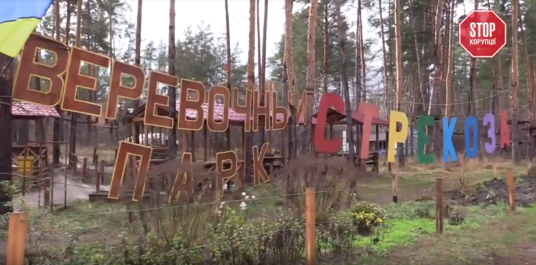 Святогірський корупційний фронт: як покровитель з Верховної ради керує ситуацією у містечках Донбасу