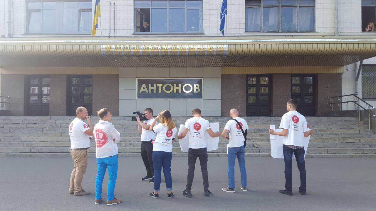 ''СтопКор'' провів акцію під ДП ''Завод Антонова'' через роботу працівників держпідприємства на країну-агресора