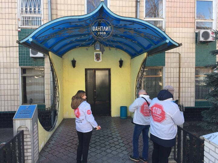 ''СтопКор'' відгукнувся на скарги жителів ЖК на Дарниці у Києві через загрозливу роботу місцевого заводу