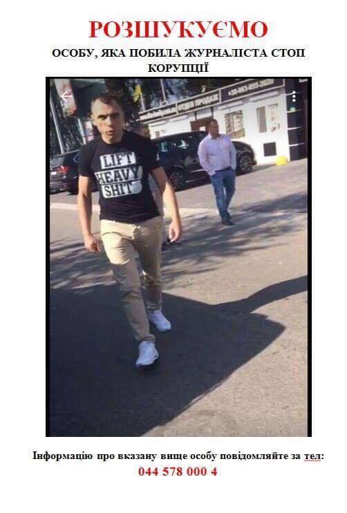 ''СтопКор'' закликає інтернет-спільноту допомогти у встановленні особи нападника на журналістів проекту у Гатному на Київщині