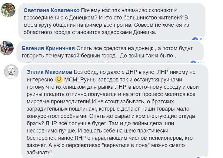 ''Луганські'' не хочуть ''годувати'' ''донецьких'' – в ''ЛНР'' готуються до збройного протистояння з ''ДНР''
