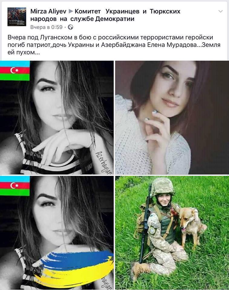 Користувачів соцмереж до сліз вразила загибель 22-річної героїні АТО Олени Мурадової