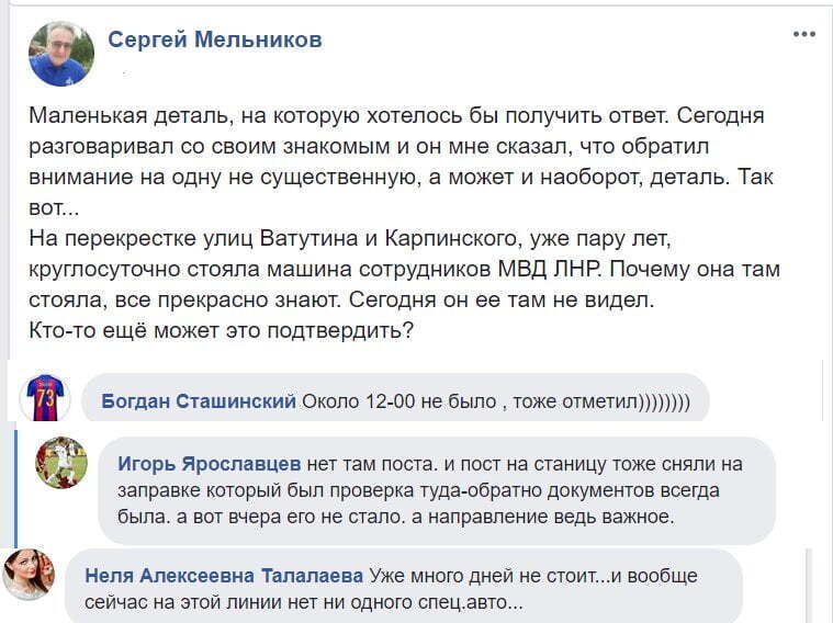 У Луганську біля будинку начальника охорони ватажка ''ЛНР'' Плотницького прогримів вибух – соцмережі
