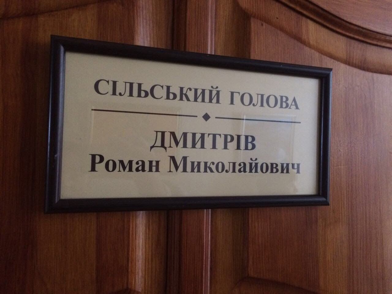 ''СтопКор'' дізнався, як у селі на Київщині земельні ділянки замість селян отримують люди, наближені до родини селищного голови