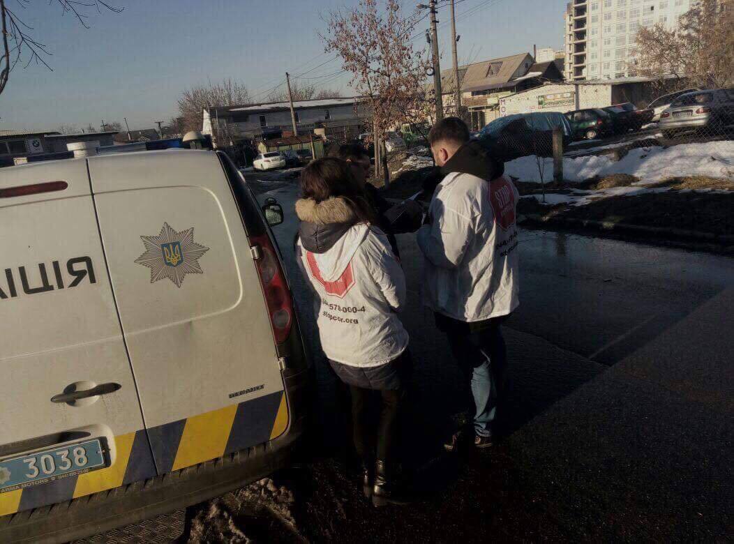 ''СтопКор'' викрив нелегальне СТО на столичній Троєщині