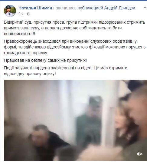 Парасюк побив людину в Маріуполі: відомо, хто став жертвою нардепа, – кадри
