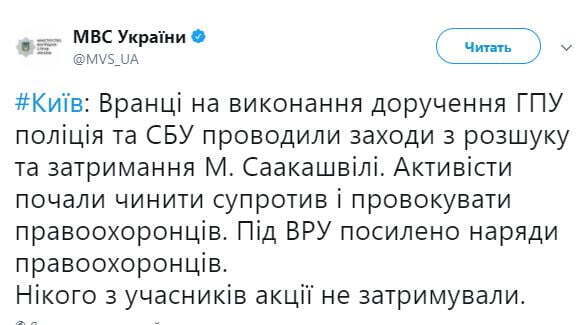 Шукали Саакашвілі: у МВС несподівано прокоментували нічний ''штурм'' наметового містечка в Києві