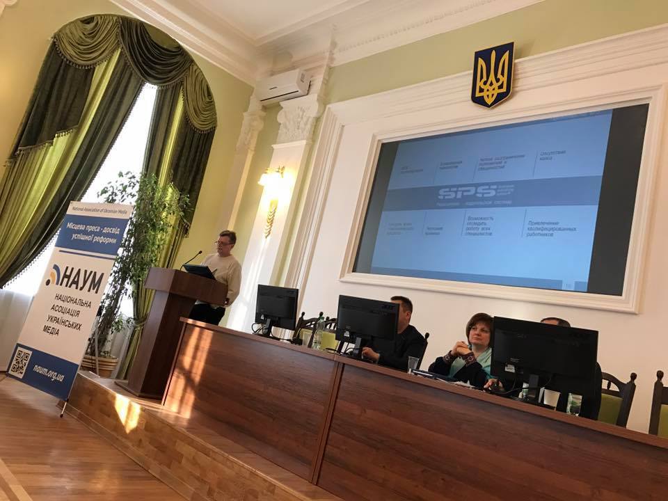 Координатор ''СтопКору'' поділився з медійниками принципами роботи журналістики прямої дії