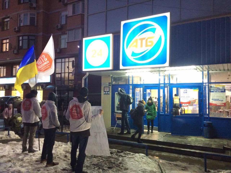 Активісти ''СтопКору'' пікетували магазини мережі АТБ через спонсорування терористів