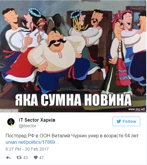 Українські користувачі соцмереж гостро висміяли раптову смерть Чуркіна