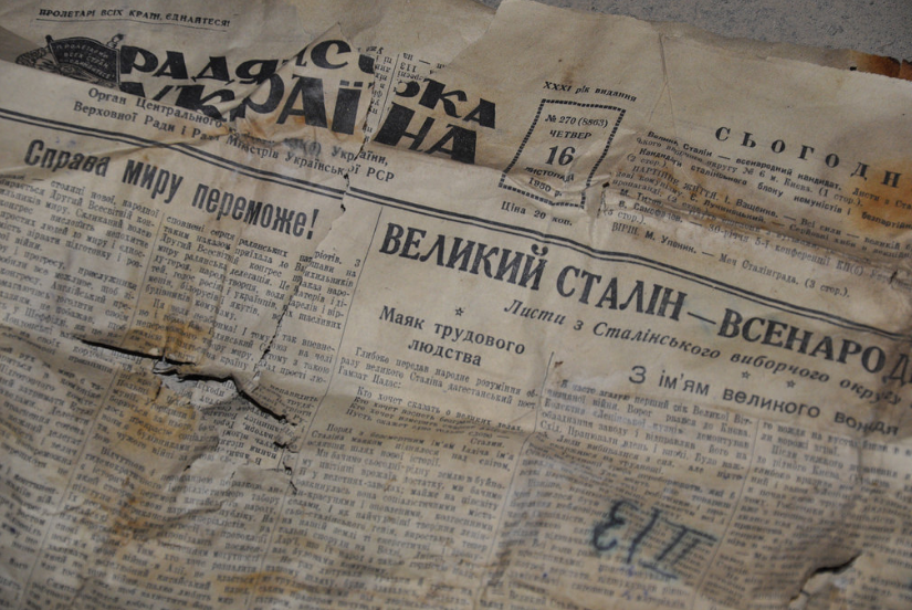 На Тернопільщині виявили схованку з документами ОУН