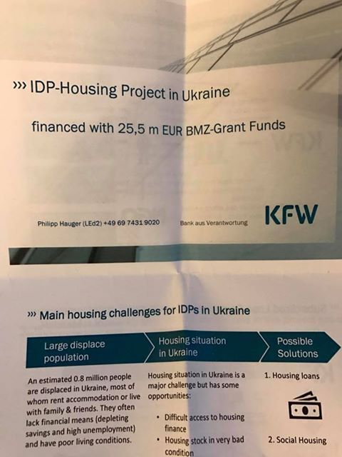Банк Німеччини виділить Україні пільгові кредити на будівництво житла для переселенців