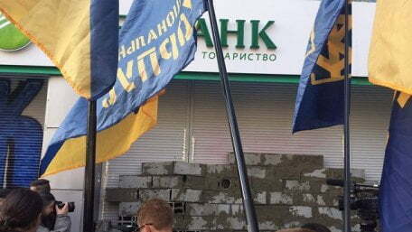 У Києві активісти замурували парадний вхід в ''Сбербанк''