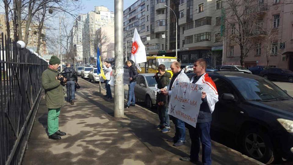 ''СтопКор'' пікетував управління захисту економіки Нацполіції у Києві через справу ''Робін Гуда''