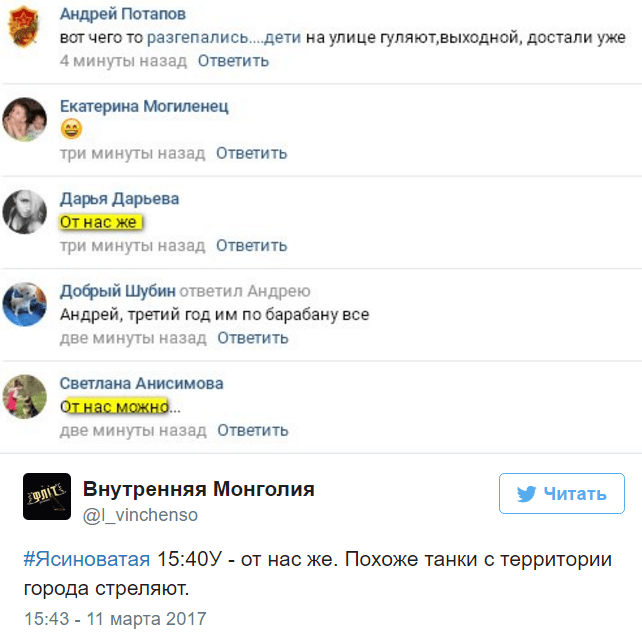 Bellingcat показав, як російські військові завдали артилерійського удару по дев'ятиповерхівці в Авдіївці