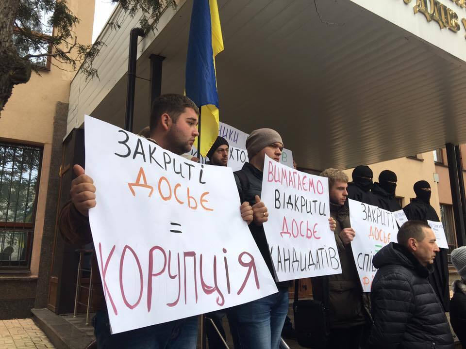 ''СтопКор'' виступив проти закритих досьє кандидатів до Верховного суду