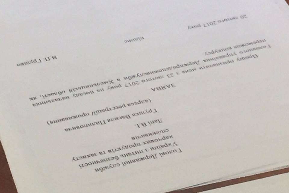 Активісти: одіозний голова Держпродспоживслужби Хмельницького – ставленик братів Юрчишиних
