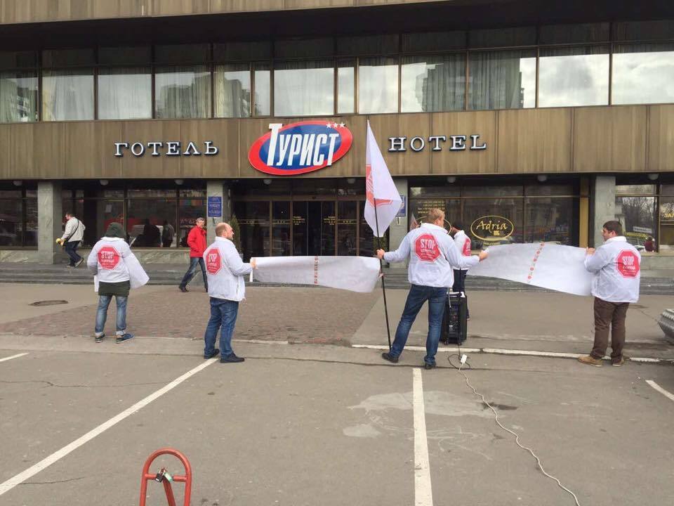 ''СтопКор'' виступив проти беззаконня керівника ''Укрпрофоздоровниці''