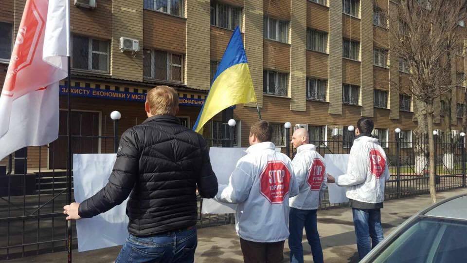 ''СтопКор'' пікетував управління захисту економіки Нацполіції у Києві через справу ''Робін Гуда''