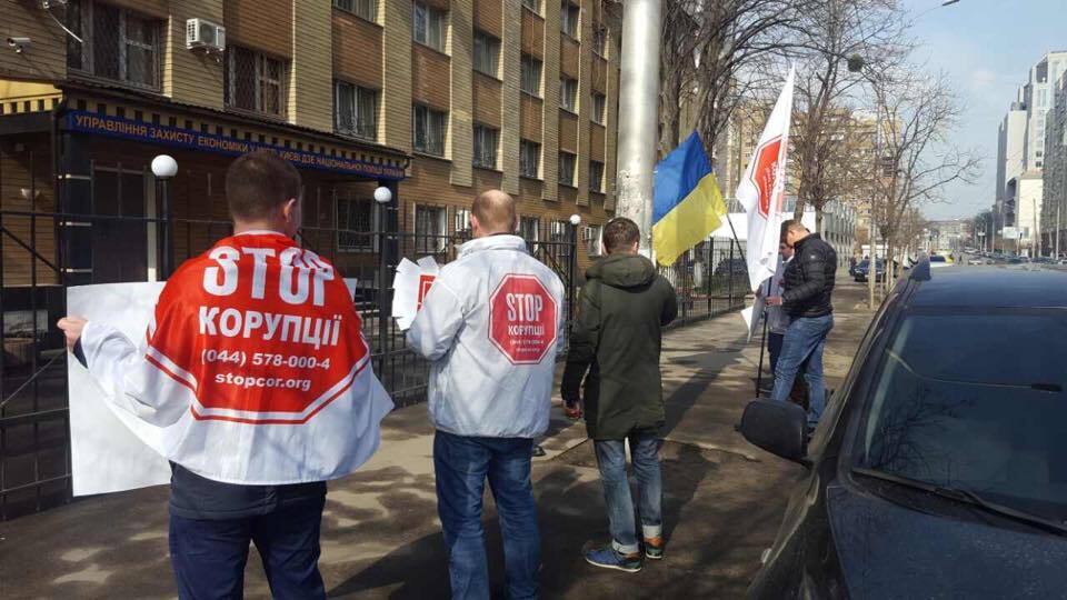 ''СтопКор'' пікетував управління захисту економіки Нацполіції у Києві через справу ''Робін Гуда''
