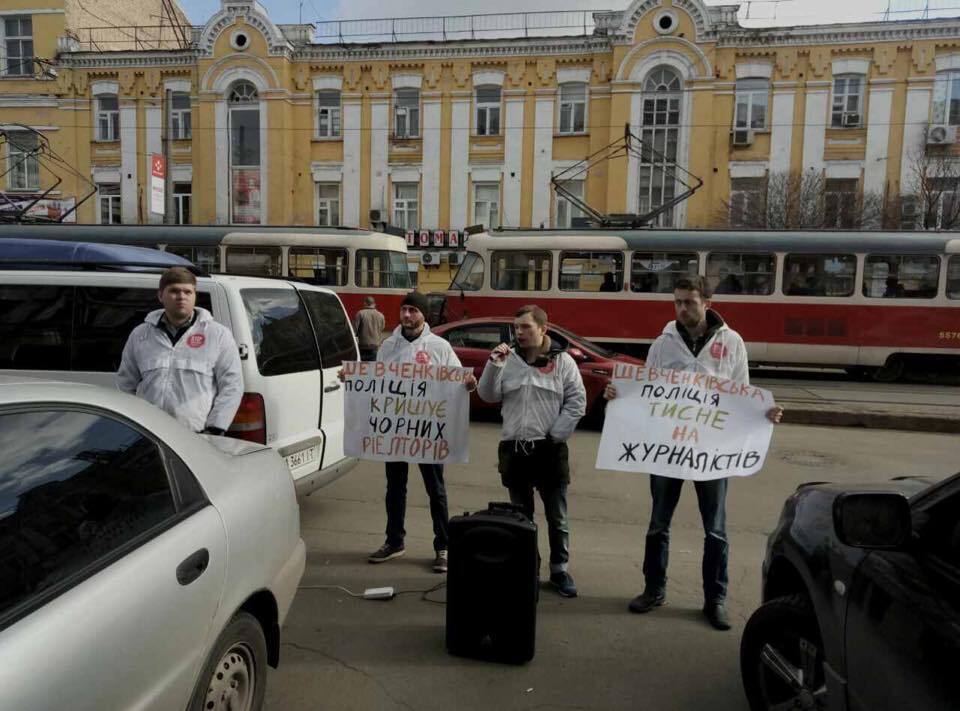 ''СтопКор'' пікетував Шевченківське управління поліції через діяльність нотаріуса Змисловської