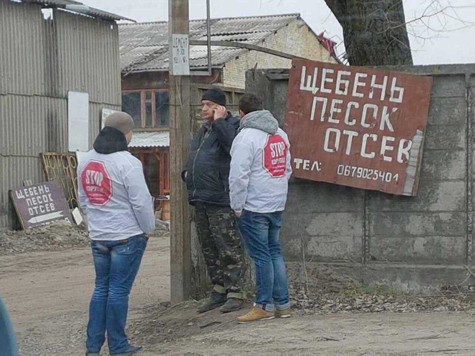 ''СтопКор'' попередив гуртових продавців нелегального піску про наслідки бізнесу