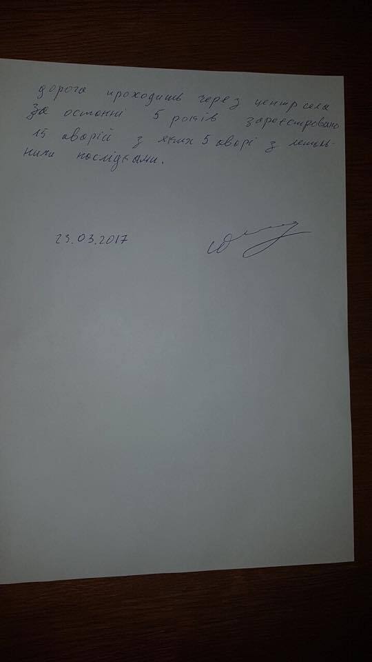 За даними ''СтопКору'', на Буковині приватна фірма ошукала селян із вуличним освітленням