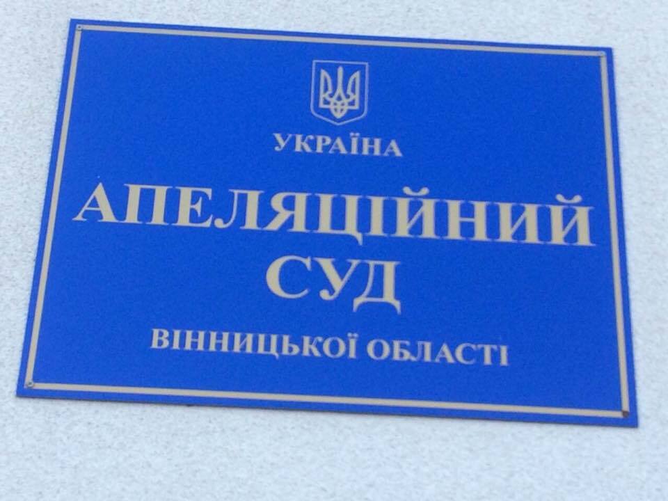 Активісти ''Стоп корупції'' вийшли на підтримку правоохоронця, якого звинувачують у побитті неповнолітнього