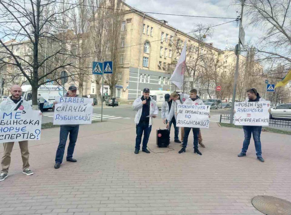 ''СтопКор'' пікетував прокуратуру Києва через бездіяльність слідчої у справі ресторану ''Робін Гуд''