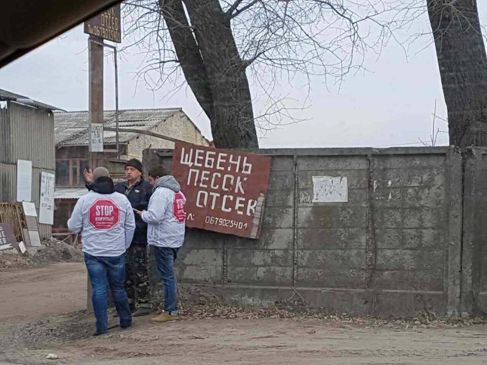 ''СтопКор'' попередив гуртових продавців нелегального піску про наслідки бізнесу