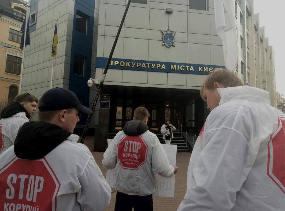 ''СтопКор'' пікетував прокуратуру Києва через бездіяльність слідчої у справі ресторану ''Робін Гуд''
