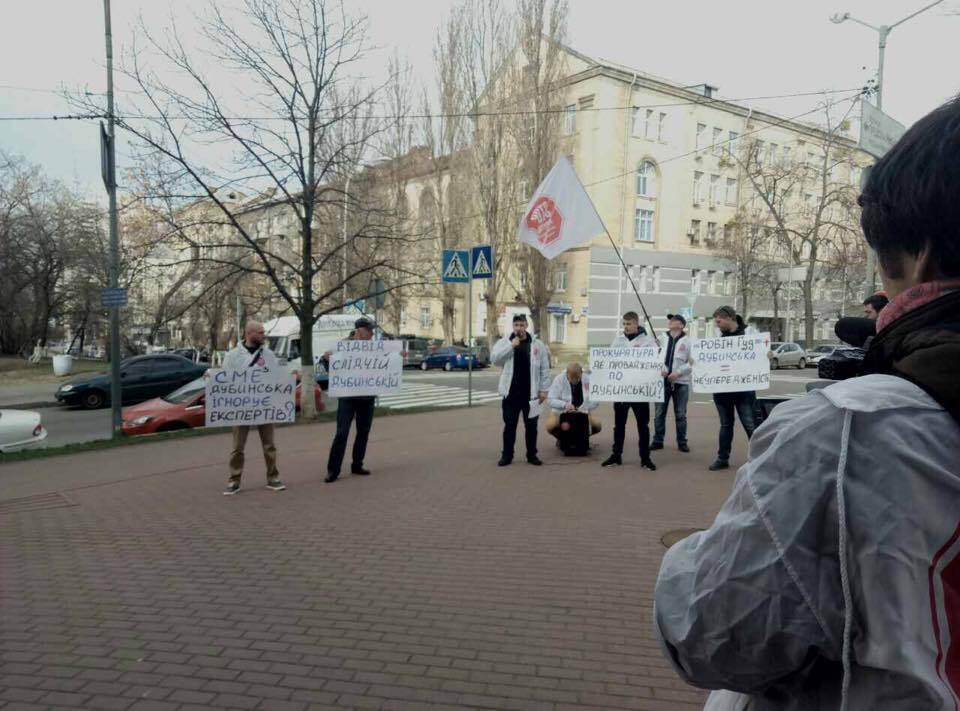 ''СтопКор'' пікетував прокуратуру Києва через бездіяльність слідчої у справі ресторану ''Робін Гуд''