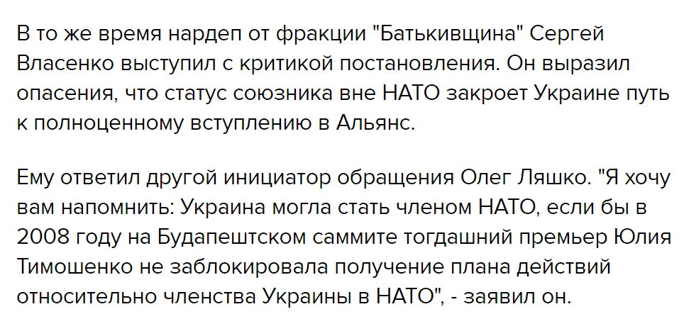 Україна може стати основним військовим союзником США поза НАТО