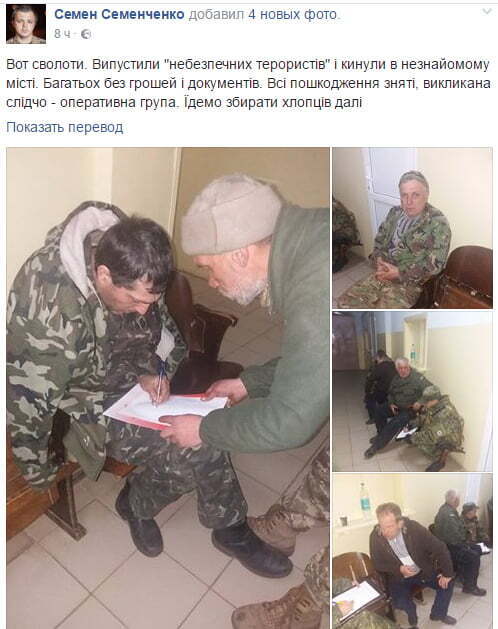 Спецзагін поліції поставив намет на місці редуту в Кривому Торці: Семенченко розповів останні подробиці