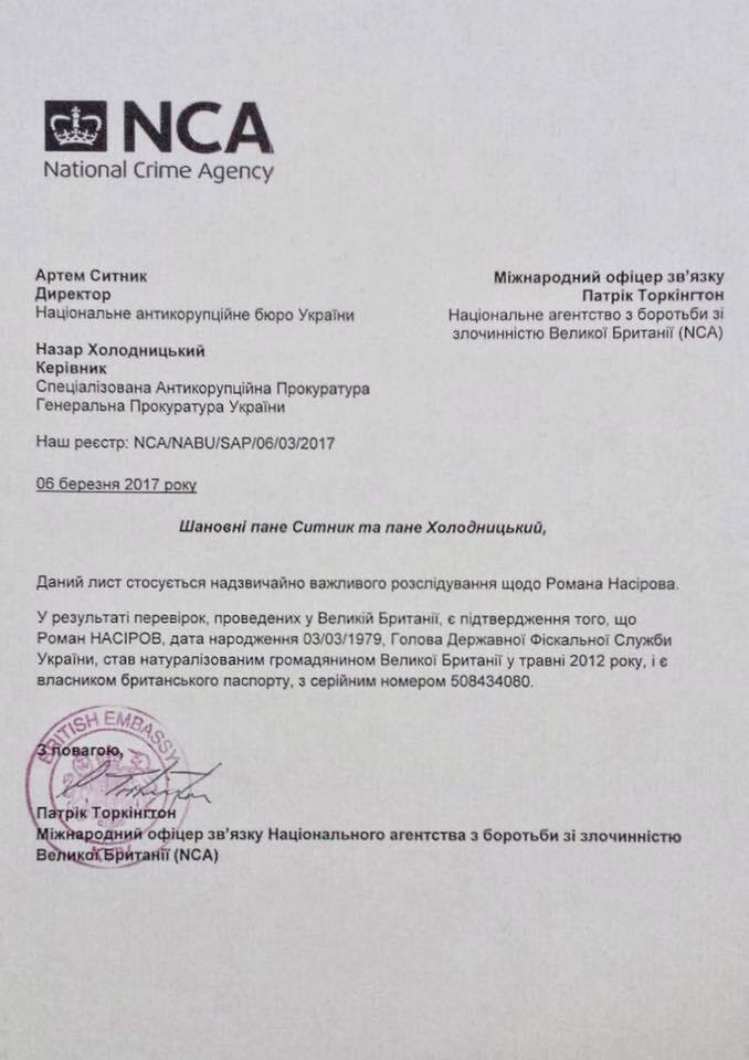 Великобританія офіційно підтвердила, що Насіров – підданий Королівства, тоді як сам чиновник рішуче заперечує це