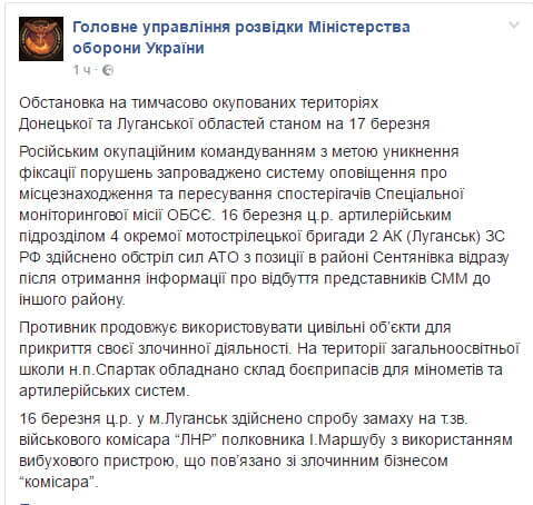 ''Переділ'' бізнесу на Донбасі: невідомі підірвали одного з лідерів ''ЛНР''