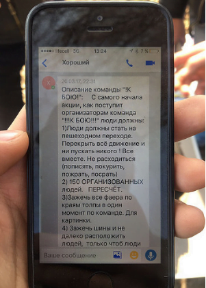 Фейковий мітинг на Львівщині: бомжів та неповнолітніх намагалися видати за етнічних поляків
