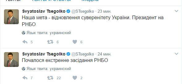 У Києві вирішують долю Сбербанку Росії – Порошенко зробив першу заяву