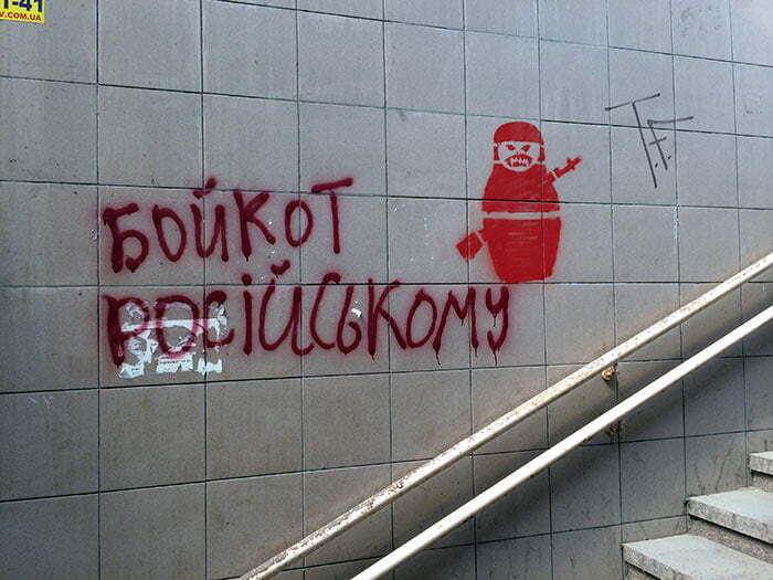 У Путіна розповіли про ставлення до бойкоту російського бізнесу в Україні