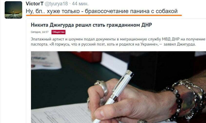 Мережа вибухнула у відповідь на отримання Джигурдою паспорта ''ДНР''