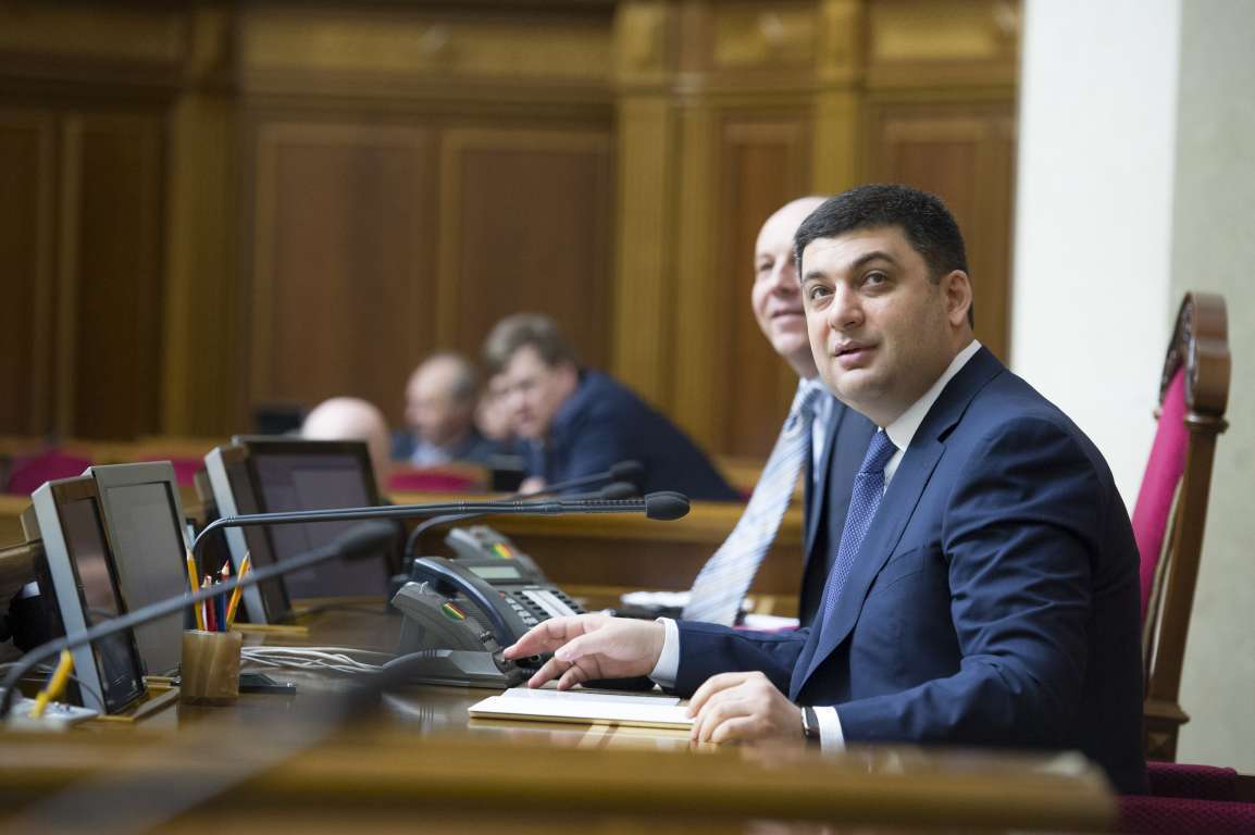 Депутати оцінили роботу прем'єр-міністра Гройсмана