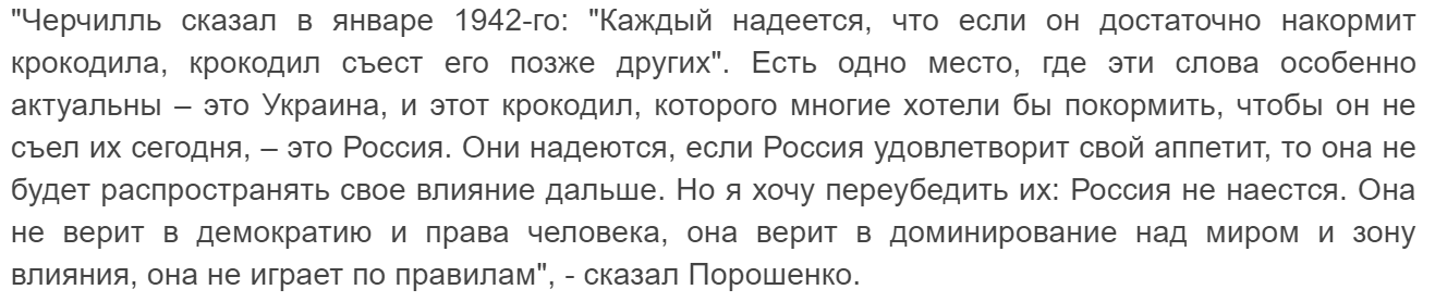 Порошенко розповів про обіцянки Путіна по Донбасу: стало відомо про підступність президента РФ