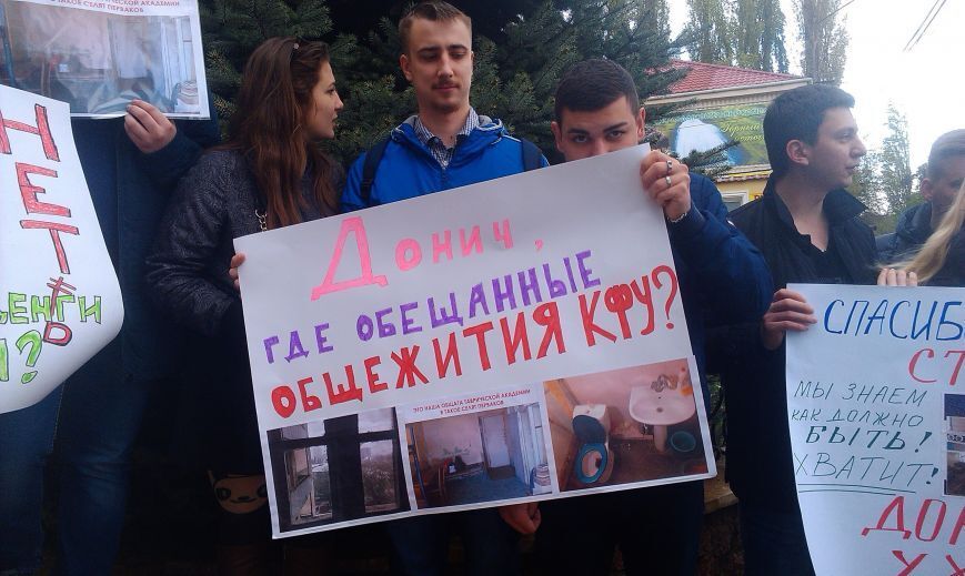 ''Живемо в злиднях і розрусі!'' – в анексованому Криму студенти вийшли на мітинг