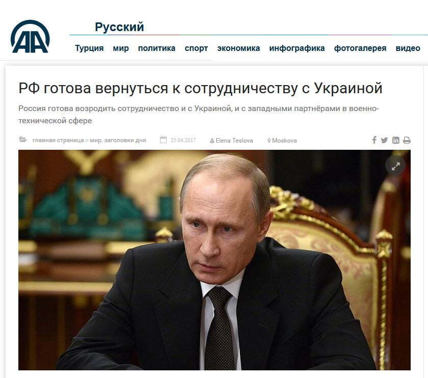Путін зробив несподівану заяву: Москва готова піти на співпрацю з Києвом