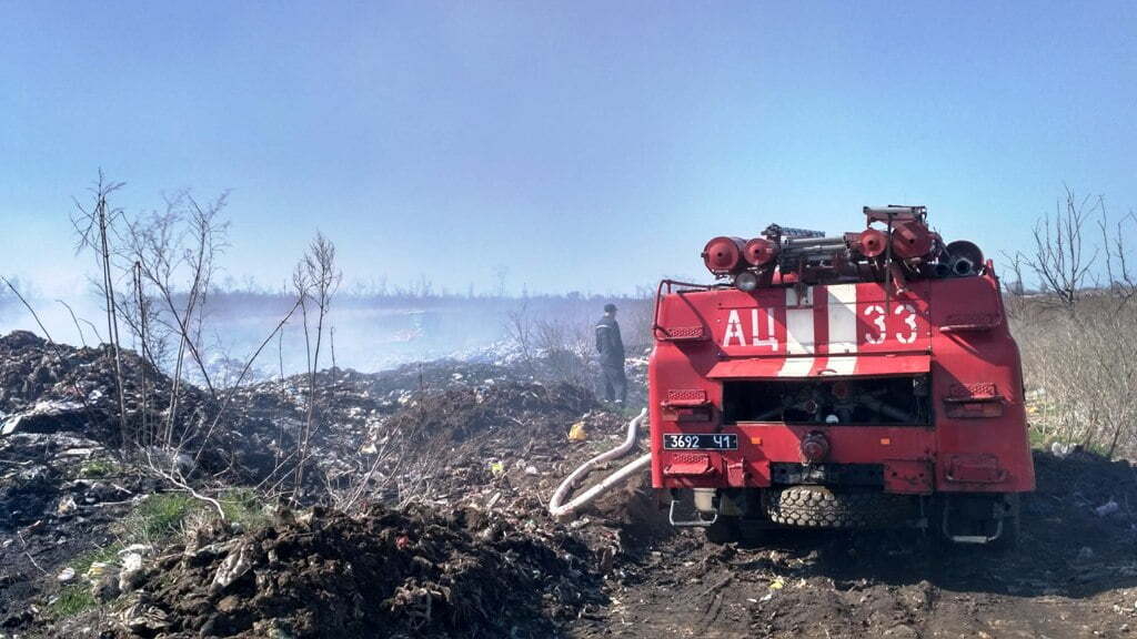 У Марганці ліквідували пожежу на полігоні твердих побутових відходів